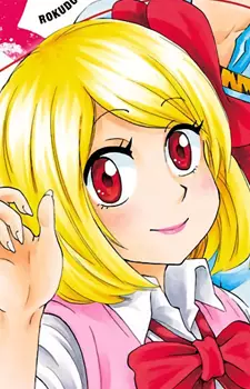 imagem de capa do personagem Kazeno Sumire
