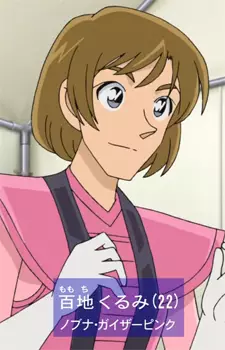 imagem de capa do personagem Kurumi Momochi