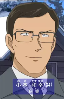imagem de capa do personagem Kazuyuki Ogi