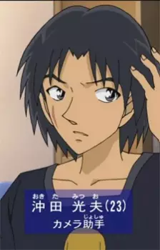 imagem de capa do personagem Mitsuo Okita