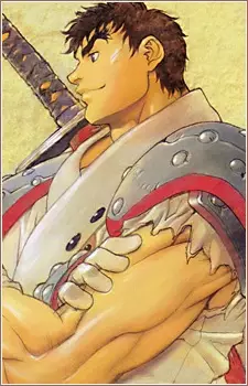 imagem de capa do personagem Gara