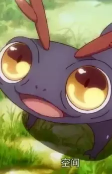 imagem de capa do personagem Meng Meng