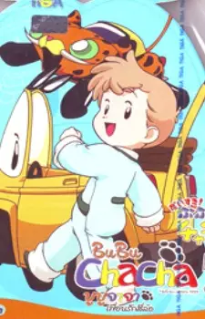 imagem de capa do personagem Randy Rand