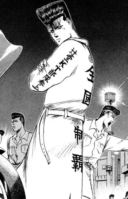 imagem de capa do personagem Katsuyuki Tsumoto