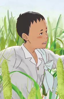 imagem de capa do personagem Boy