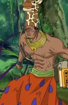 imagem de capa do personagem Garza