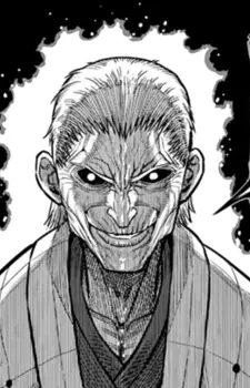 imagem de capa do personagem Erioh Kure