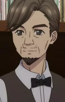 Ryuujin Kofune