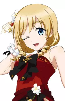 imagem de capa do personagem Christina