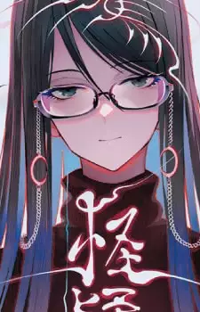 imagem de capa do personagem Satsuki Uruma