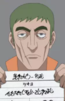 imagem de capa do personagem Tsukiyo