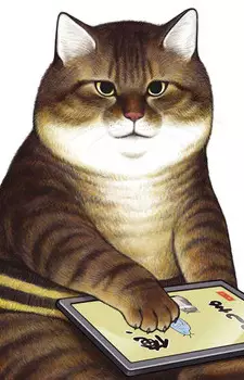 imagem de capa do personagem Tsushima