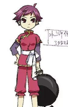 imagem de capa do personagem Rin