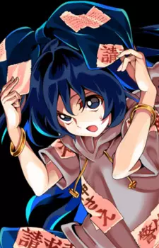 imagem de capa do personagem Shion Yorigami