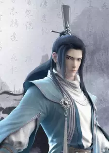 imagem de capa do personagem Ai Yu
