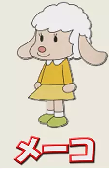 imagem de capa do personagem Meeko