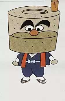 imagem de capa do personagem Ishiusu Oshou