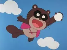 imagem de capa do personagem Ponta