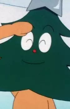 imagem de capa do personagem Christmas Tree-kun