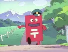 imagem de capa do personagem Post-kun