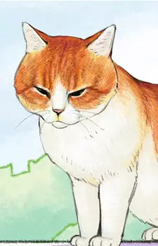 imagem de capa do personagem Osamu