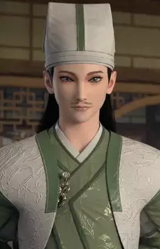 imagem de capa do personagem Qingfang Mu
