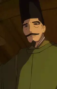 imagem de capa do personagem Nakatsuna Minamoto no