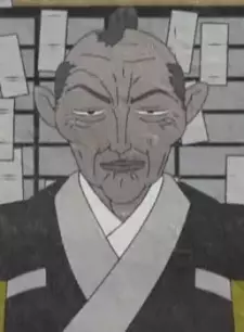 imagem de capa do personagem Yoshikuni Sakai