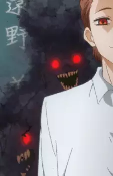imagem de capa do personagem Mystery Spirit