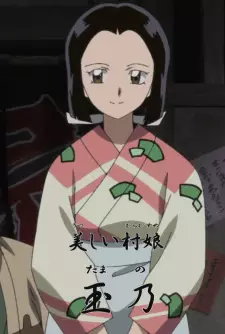 imagem de capa do personagem Tamano
