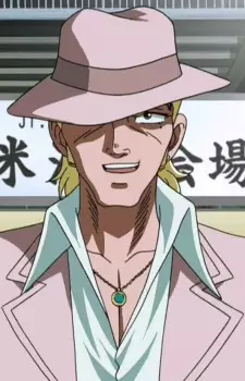 imagem de capa do personagem Don Giuliano