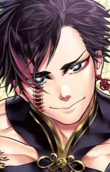 imagem de capa do personagem Qin Shi Huang