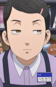 imagem de capa do personagem Hasegawa