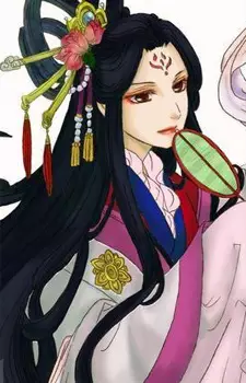 imagem de capa do personagem Shoukun Hyou