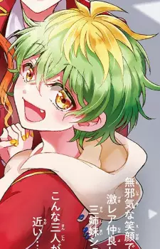 Miwa Mikadono