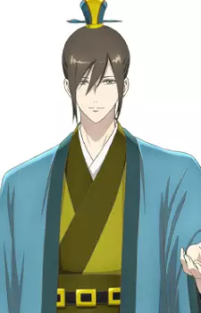 imagem de capa do personagem Koushun Ka