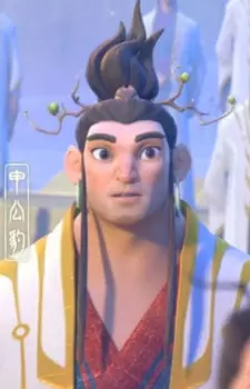 imagem de capa do personagem Gongbao Shen