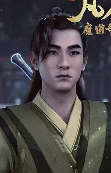 imagem de capa do personagem Meng Song