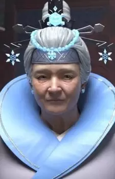 Xue