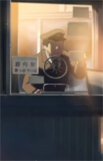 imagem de capa do personagem Railwayman