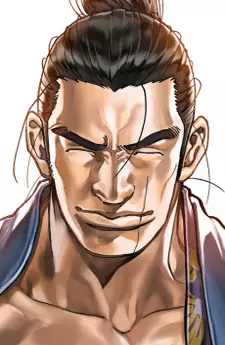 imagem de capa do personagem Isami Kondou