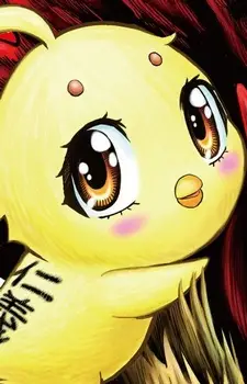 imagem de capa do personagem Piyoko