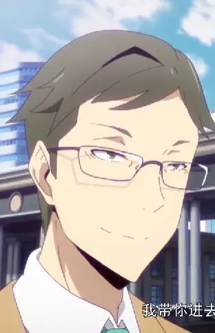 imagem de capa do personagem Yi Cheng
