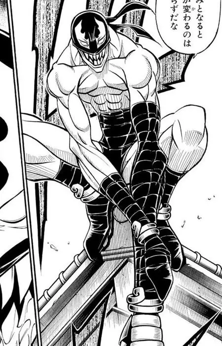 imagem de capa do personagem Mumyoui Yatsume