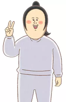 imagem de capa do personagem Aneyoshi