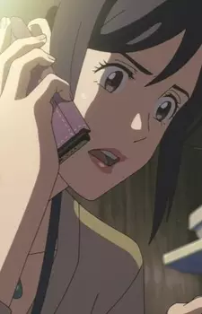 imagem de capa do personagem Tamaki Iwato