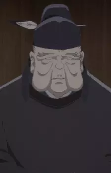 imagem de capa do personagem Ui