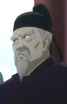 imagem de capa do personagem Eitoku Un