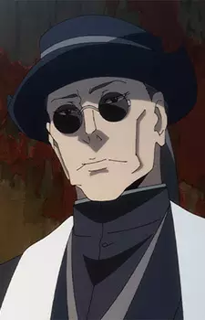 imagem de capa do personagem Gerald Kanou