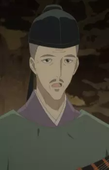 imagem de capa do personagem You Sakyuu